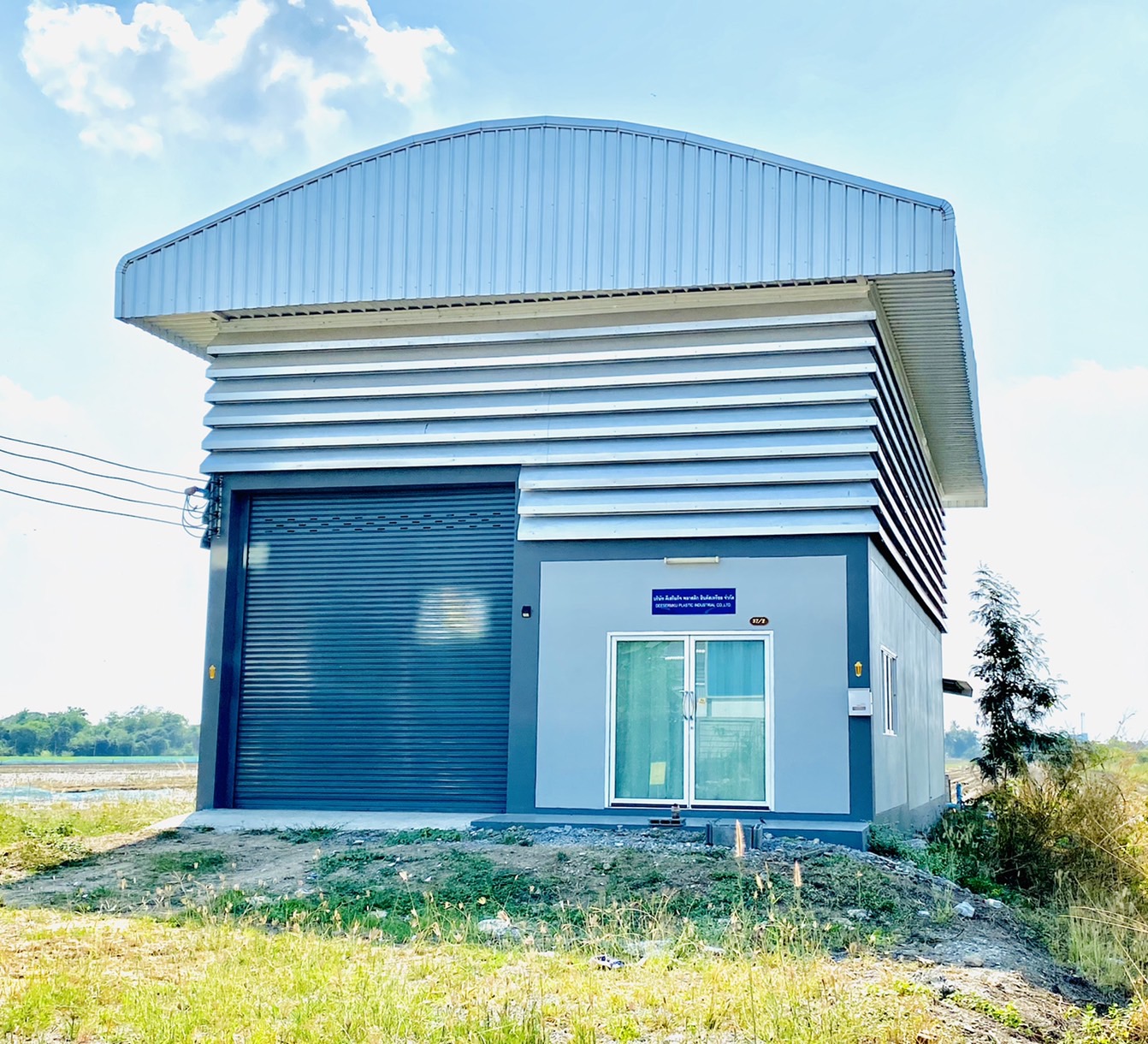 ด่วน เหลือไม่เยอะมากแล้ว ที่ดินเหมาะทำออฟฟิศ โกดังโรงงาน