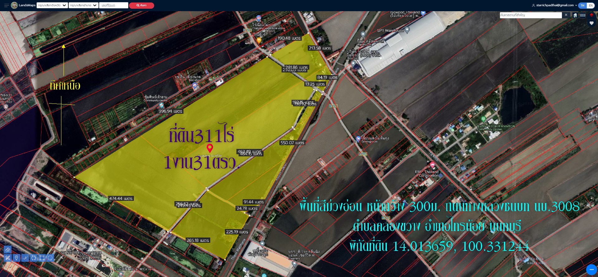 ✅ขายที่ดิน311ไร่1งาน31ตรว. พื้นที่สีม่วงอ่อน หน้ากว้าง 300ม. ถนนทางหลวงชนบท นบ.3008 ตำบล คลองขวาง อำเภอไทรน้อย นนทบุรี ด้านข้างติดคลองทวีวัฒนา มีถนนผ่านในที่ดิน ขายยกโฉนดทุกแปลง สภาพเป็นผืนนา น้ำประปา,ไฟฟ้า3เพส การคมนาคมสะดวก พื้นที่สีม่วงอ่อน หมายถึง อุต