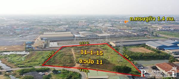 ขายที่สวย 11ไร่เศษ พื้นที่สีม่วง 100% ถมพร้อมใช้อีกด้วย เดินทางสะดวกด้วย ซอย.วปอ11 ใกล้ถ.เศรษฐกิจ - KK4812S