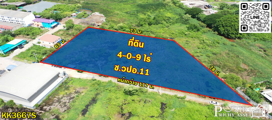 สร้างโรงงานได้ทุกประเภท ที่สีม่วง 4 ไร่ พร้อมหน้ากว้าง 117 เมตร เดินทางง่าย ใกล้ถนนเศรษฐกิจเพียง 800 ม.  KK3667S