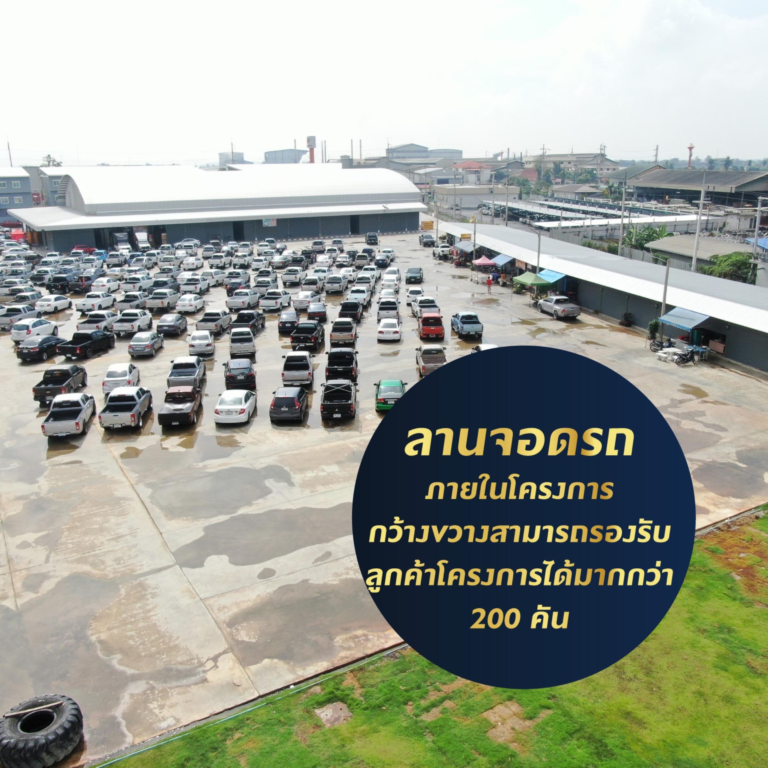ที่ดินแบ่งขาย พร้อมสิ่งปลูกสร้าง พร้อมรับรายได้เดือนละ 400,000 บาท