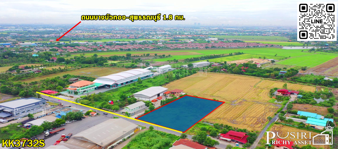ที่ถมแล้วให้เช่า เกือบ 3 ไร่ ทำเลสวย เด่นติดถนน ใช้งานได้หลากหลาย ใกล้ถนนบางบัวทอง-สุพรรณ 1.8 กม.  KK3732S