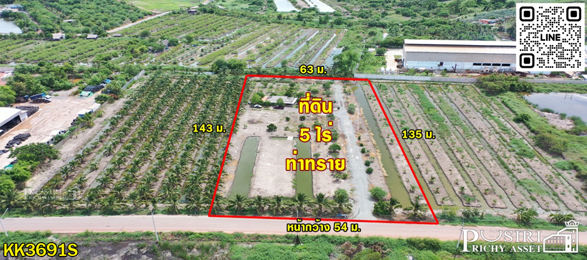 ที่ 5 ไร่ สร้างโรงงานใหญ่ได้ถึง 5,000 ตร.ม.อย่างลงตัว พร้อมระบายน้ำลงคลองด้านหลังได้ทันที ใกล้ ถ.พระราม 2 และอีก 2 ถนนหลัก  KK3691S