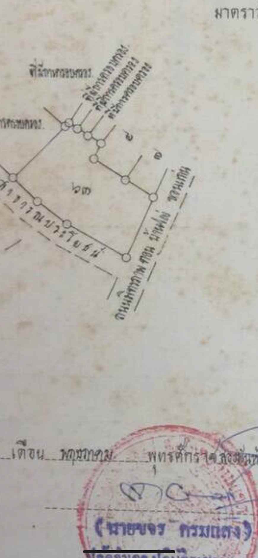 ขายที่ดิน 10-0-20ไร่ ติดถนนมิตรภาพ ต.บ้านโนนสมบูรณ์ อ.บ้านแฮด จ.ขอนแก่น