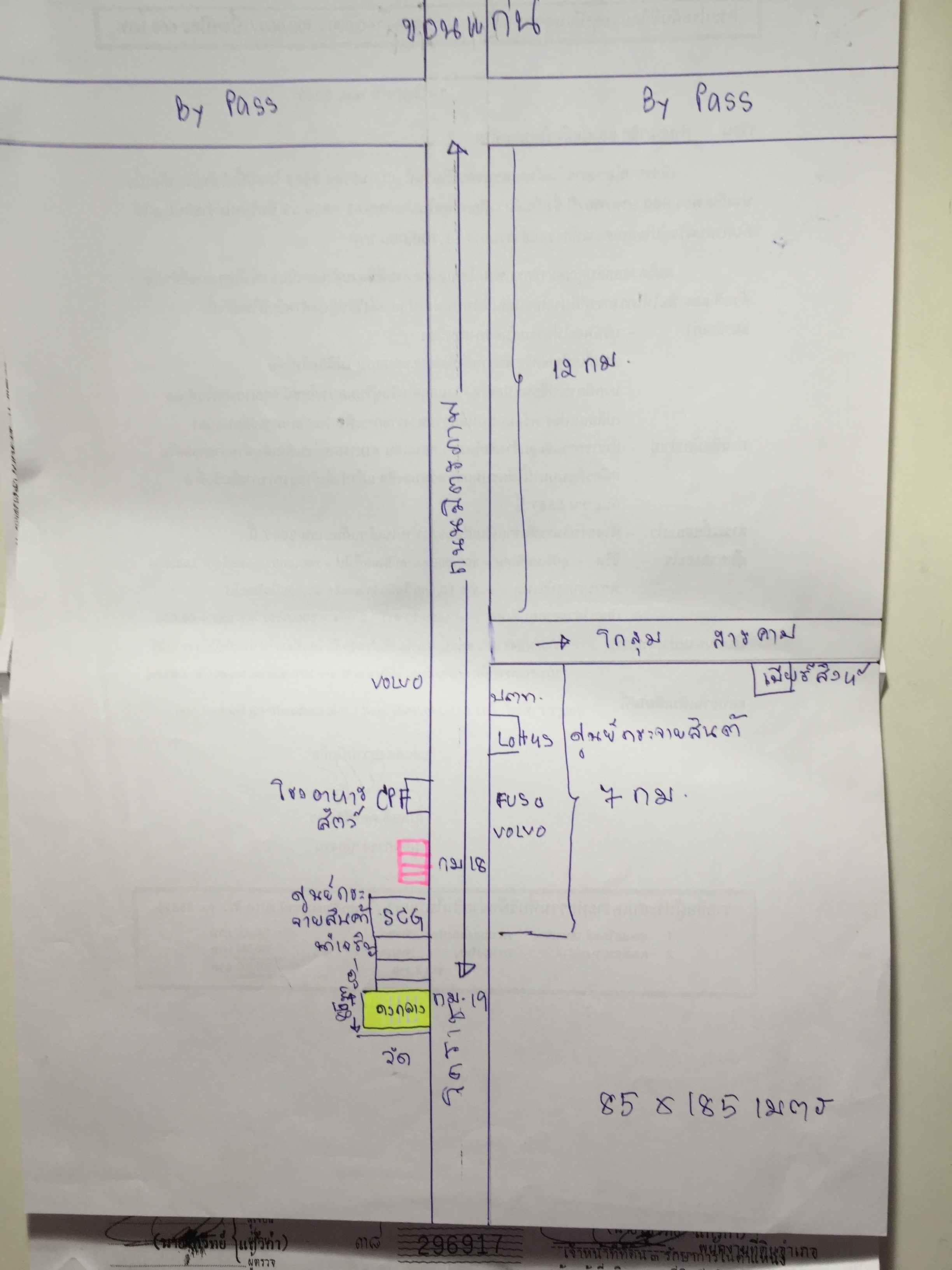 ขายที่ดิน 10-0-20ไร่ ติดถนนมิตรภาพ ต.บ้านโนนสมบูรณ์ อ.บ้านแฮด จ.ขอนแก่น