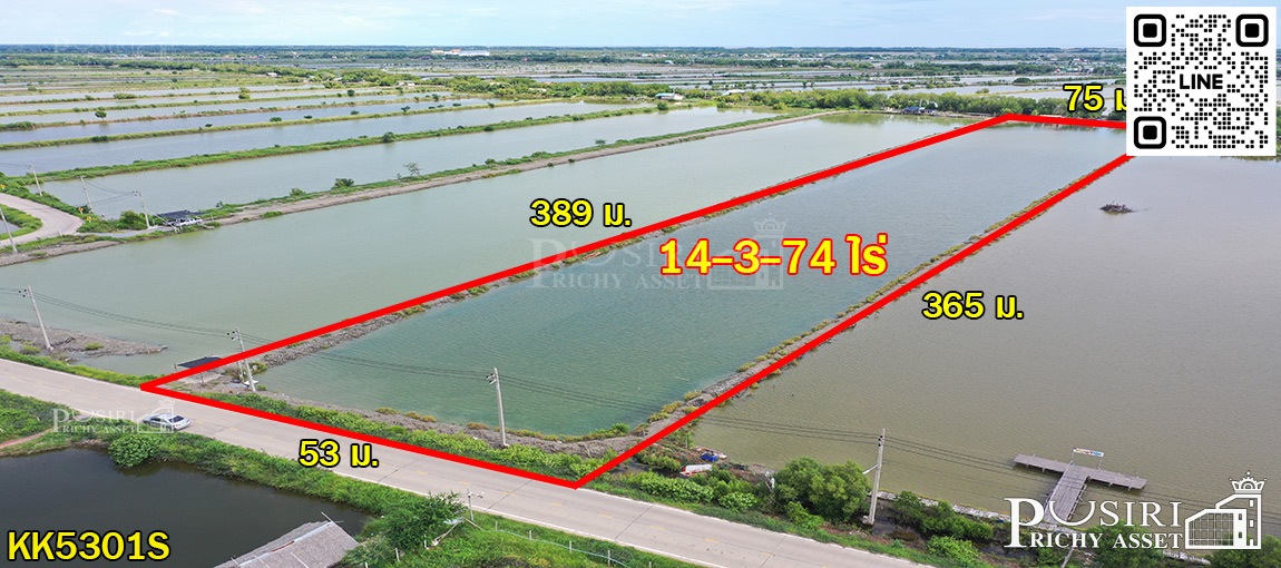 ที่สร้างโรงงานเกือบ 15 ไร่ ขอใบ รง.4 ได้ ใกล้กรุงเทพ เทรลเลอร์เข้าสะดวก - พันท้าย KK5301S