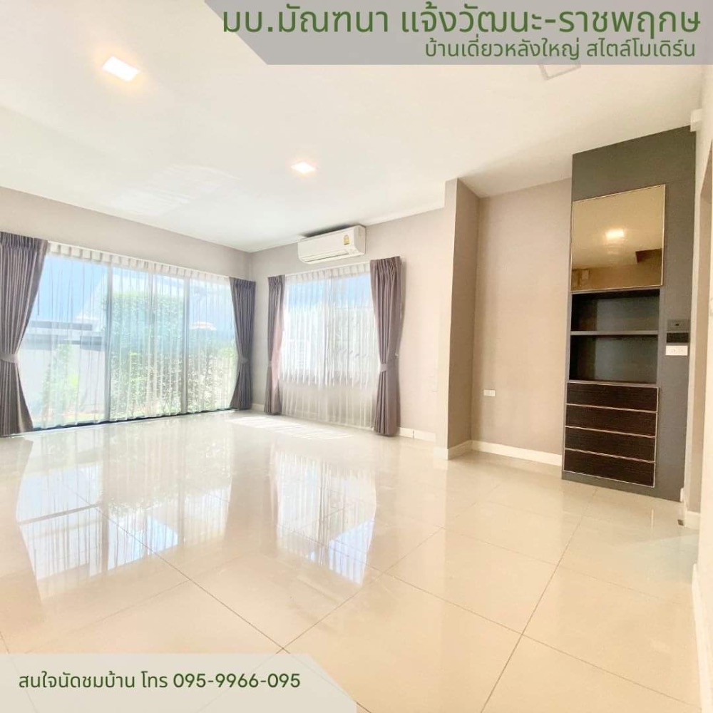 บ้านเดี่ยวหลังใหญ่ สไตล์โมเดิร์น โครงการ L&H มัณฑนาแจ้งวัฒนะราชพฤกษ  แต่งครบพร้อมอยู่ ทำเลดี 