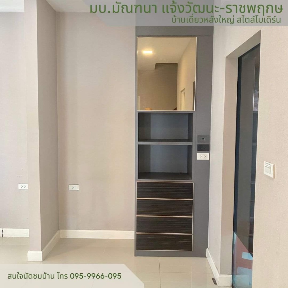 บ้านเดี่ยวหลังใหญ่ สไตล์โมเดิร์น โครงการ L&H มัณฑนาแจ้งวัฒนะราชพฤกษ  แต่งครบพร้อมอยู่ ทำเลดี 