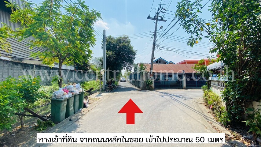 ที่ดินเปล่า 141 ตารางวา ถมแล้ว บางบอน 5 หนองแขม