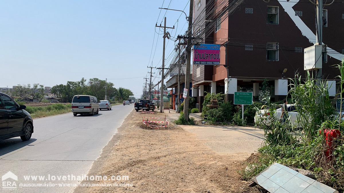 ขายที่ดิน ถนนคลองหลวง ซอยเทพกุญชร3 พื้นที่218ตรว. ถนนซอยกว้าง 8 เมตร ใกล้ตลาดไท