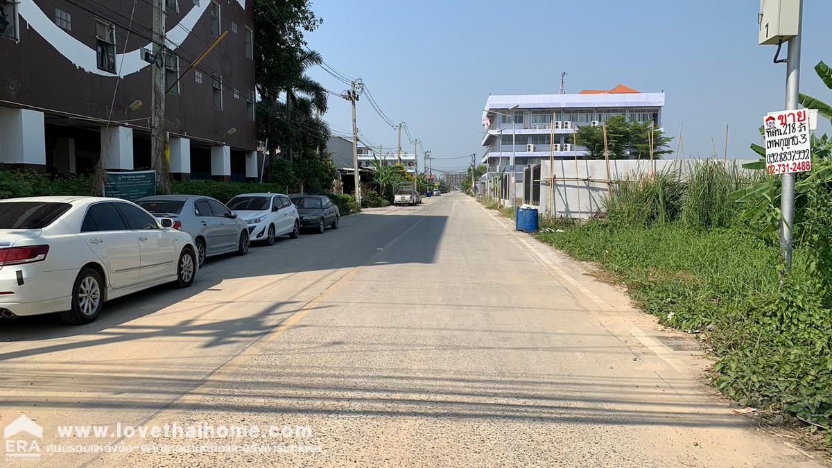 ขายที่ดิน ถนนคลองหลวง ซอยเทพกุญชร3 พื้นที่218ตรว. ถนนซอยกว้าง 8 เมตร ใกล้ตลาดไท