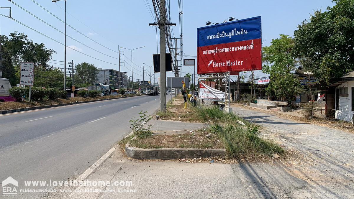 ขายที่ดิน ถนนคลองหลวง คลองสี่ ซอยหมู่บ้านรังสิต เลค แลนด์ พื้นที่1ไร่ ขายราคาใกล้เคียงกับประเมินกรมที่ดิน ใกล้สนามยิงปืนภูมิไพลิน