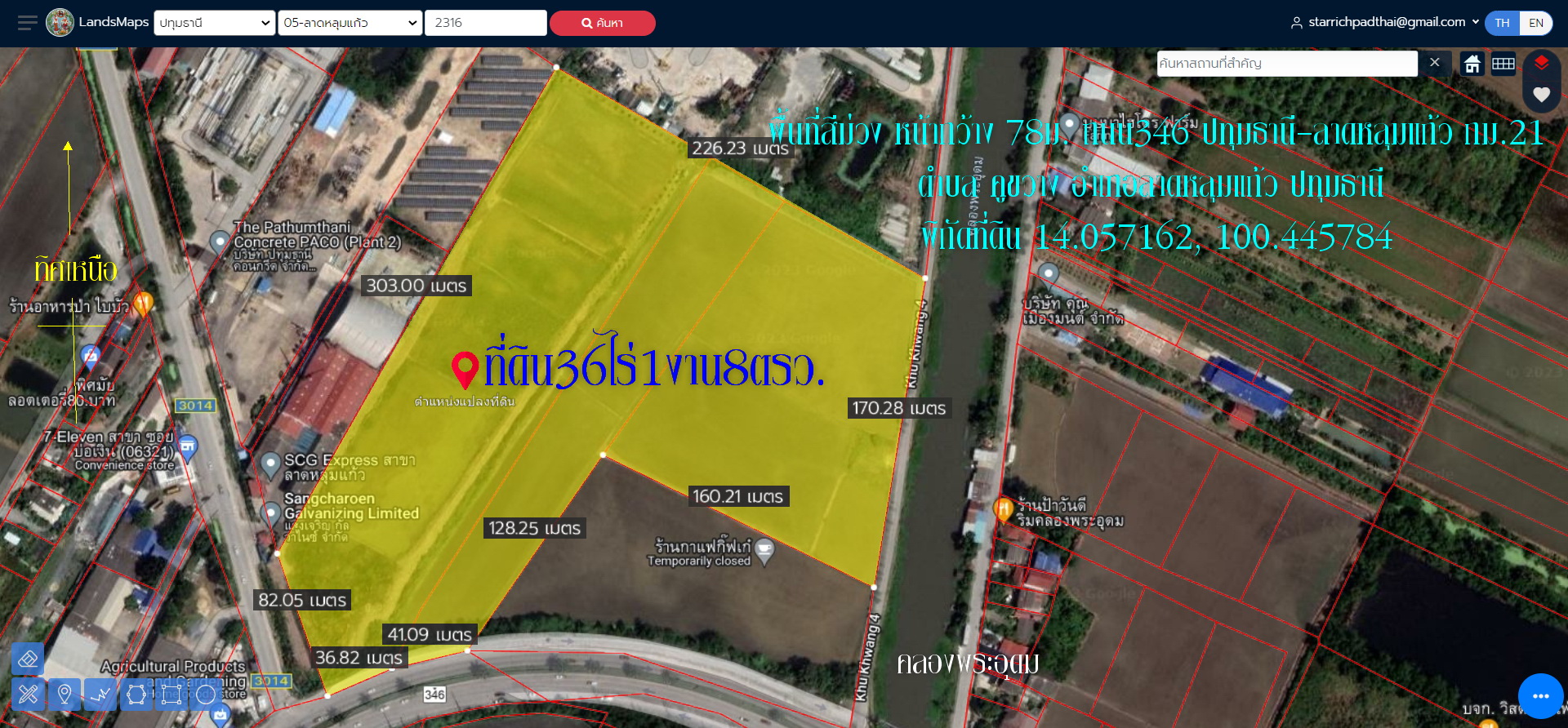 ✅ขายที่่ดิน36ไร่1งาน8ตรว. พื้นที่สีม่วง ถนน346 ปทุมธานี-ลาดหลุมแก้ว หน้ากว้าง 78ม. ตำบล คูขวาง อำเภอลาดหลุมแก้ว ปทุมธานี ห่างจากถนนกาญจนาภิเษก 2กม. ติดคลอง เขตอุตสาหกรรม ไฟฟ้า3เฟส น้ำประปา การคมนาคมสะดวก ติดถนน3ด้าน ราคาไร่ละ 3.5ล้าน สนใจติดต่อ คุณศรี 094