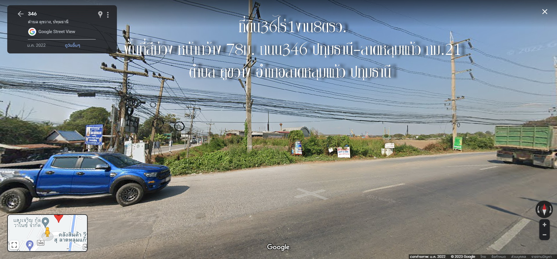 ✅ขายที่่ดิน36ไร่1งาน8ตรว. พื้นที่สีม่วง ถนน346 ปทุมธานี-ลาดหลุมแก้ว หน้ากว้าง 78ม. ตำบล คูขวาง อำเภอลาดหลุมแก้ว ปทุมธานี ห่างจากถนนกาญจนาภิเษก 2กม. ติดคลอง เขตอุตสาหกรรม ไฟฟ้า3เฟส น้ำประปา การคมนาคมสะดวก ติดถนน3ด้าน ราคาไร่ละ 3.5ล้าน สนใจติดต่อ คุณศรี 094