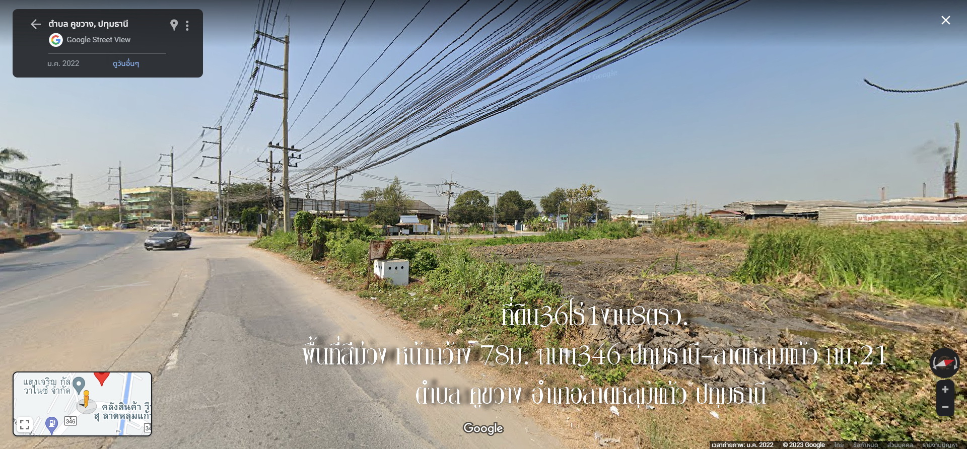 ✅ขายที่่ดิน36ไร่1งาน8ตรว. พื้นที่สีม่วง ถนน346 ปทุมธานี-ลาดหลุมแก้ว หน้ากว้าง 78ม. ตำบล คูขวาง อำเภอลาดหลุมแก้ว ปทุมธานี ห่างจากถนนกาญจนาภิเษก 2กม. ติดคลอง เขตอุตสาหกรรม ไฟฟ้า3เฟส น้ำประปา การคมนาคมสะดวก ติดถนน3ด้าน ราคาไร่ละ 3.5ล้าน สนใจติดต่อ คุณศรี 094