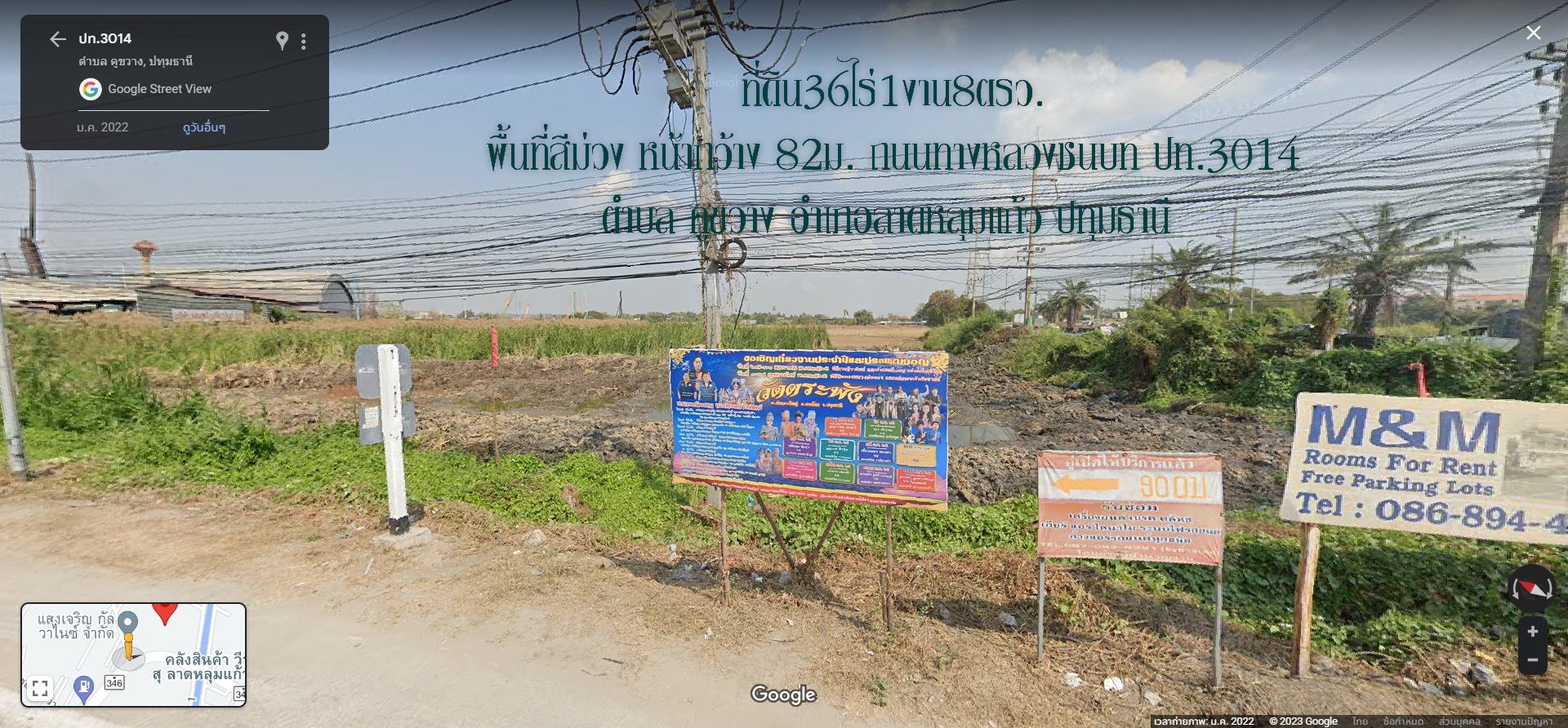 ✅ขายที่่ดิน36ไร่1งาน8ตรว. พื้นที่สีม่วง ถนน346 ปทุมธานี-ลาดหลุมแก้ว หน้ากว้าง 78ม. ตำบล คูขวาง อำเภอลาดหลุมแก้ว ปทุมธานี ห่างจากถนนกาญจนาภิเษก 2กม. ติดคลอง เขตอุตสาหกรรม ไฟฟ้า3เฟส น้ำประปา การคมนาคมสะดวก ติดถนน3ด้าน ราคาไร่ละ 3.5ล้าน สนใจติดต่อ คุณศรี 094