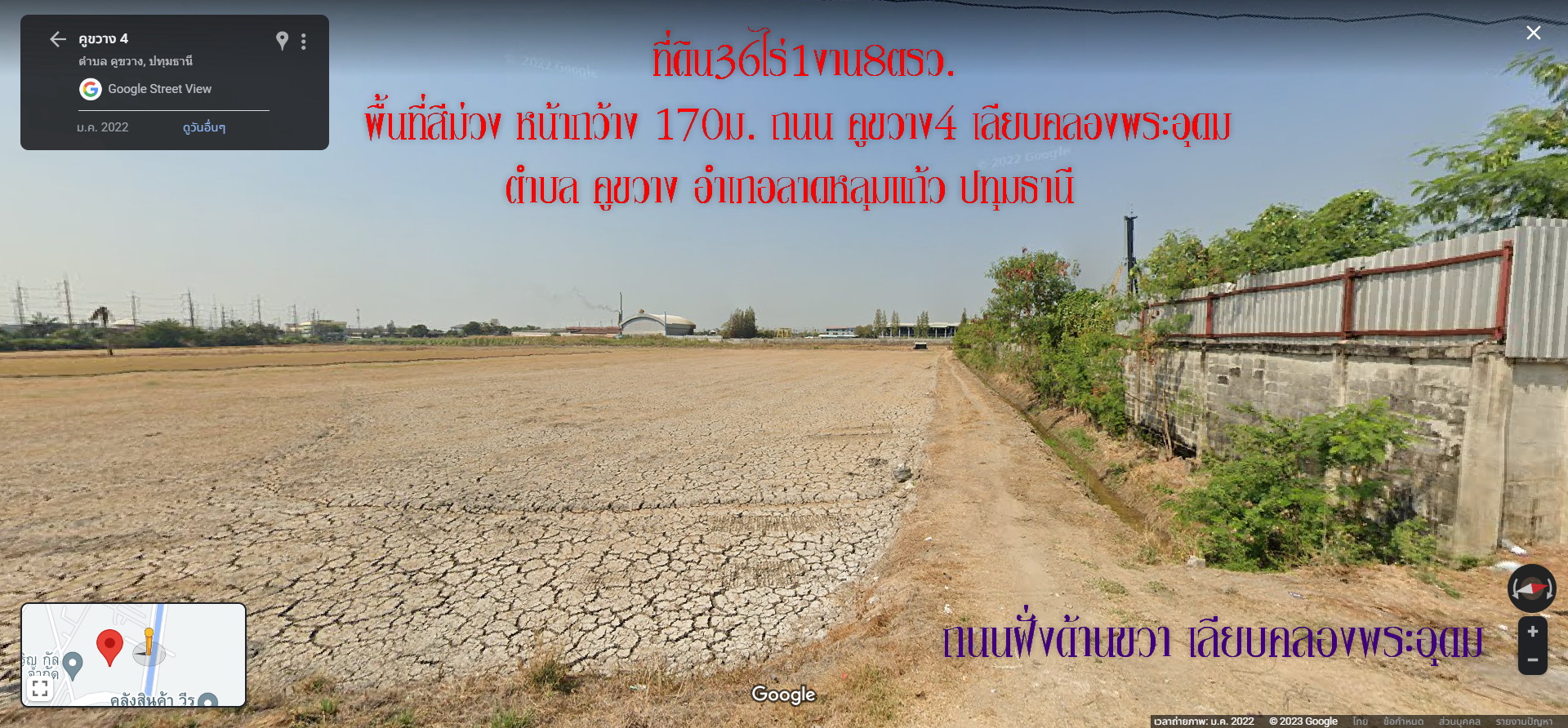 ✅ขายที่่ดิน36ไร่1งาน8ตรว. พื้นที่สีม่วง ถนน346 ปทุมธานี-ลาดหลุมแก้ว หน้ากว้าง 78ม. ตำบล คูขวาง อำเภอลาดหลุมแก้ว ปทุมธานี ห่างจากถนนกาญจนาภิเษก 2กม. ติดคลอง เขตอุตสาหกรรม ไฟฟ้า3เฟส น้ำประปา การคมนาคมสะดวก ติดถนน3ด้าน ราคาไร่ละ 3.5ล้าน สนใจติดต่อ คุณศรี 094
