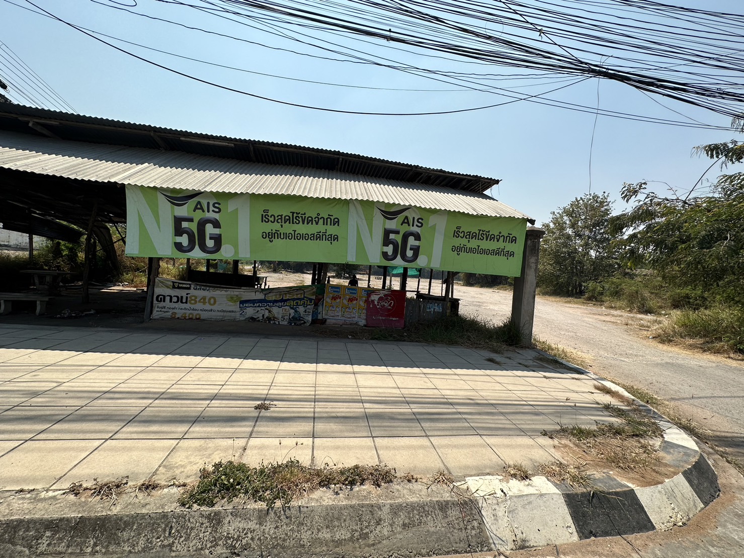 ขายที่ดิน เนื้อที่ 12-3-35.7ไร่ ตำบลท่าพระ อำเภอเมืองจังหวัดขอนแก่น