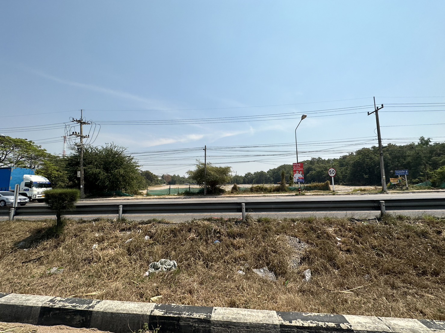 ขายที่ดิน เนื้อที่ 12-3-35.7ไร่ ตำบลท่าพระ อำเภอเมืองจังหวัดขอนแก่น