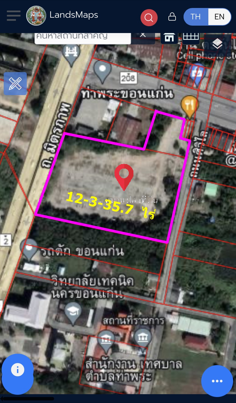 ขายที่ดิน เนื้อที่ 12-3-35.7ไร่ ตำบลท่าพระ อำเภอเมืองจังหวัดขอนแก่น