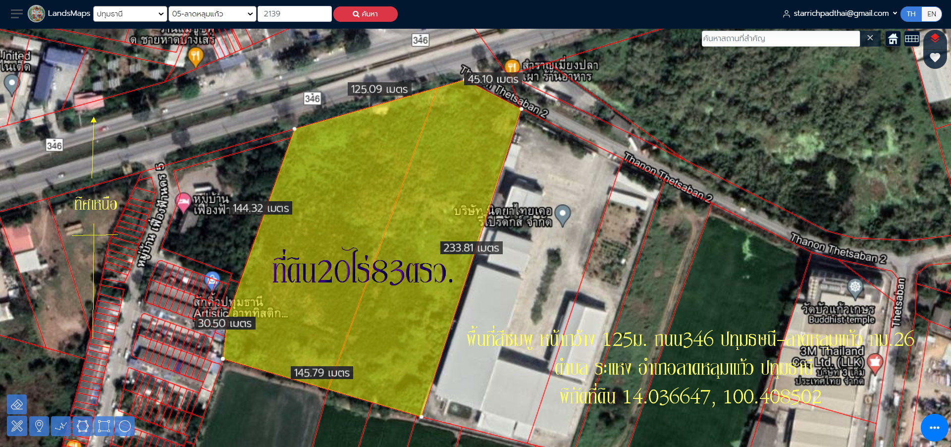 ✅ขายที่ดิน20ไร่83ตรว. พื้นที่สีชมพู หน้ากว้าง126ม. ถนน346 ปทุมธานี-ลาดหลุมแก้ว กม.26 ต.ระแหง อ.ลาดหลุมแก้ว จ.ปทุมธานี ด้านข้างติดถนนเทศบาล2 ใก้ลอำเภอลาดหลุมแก้ว เขตชุมชน การคมนาคมสะดวก ปัจจุบันเป็นพื้นที่สีชมพู กำลังจะเปลี่ยนเป็น พื้นที่สีส้ม ราคาไร่ละ 6ล