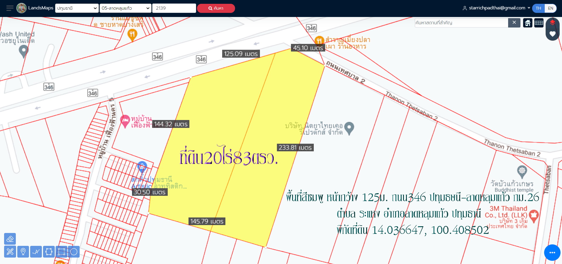 ✅ขายที่ดิน20ไร่83ตรว. พื้นที่สีชมพู หน้ากว้าง126ม. ถนน346 ปทุมธานี-ลาดหลุมแก้ว กม.26 ต.ระแหง อ.ลาดหลุมแก้ว จ.ปทุมธานี ด้านข้างติดถนนเทศบาล2 ใก้ลอำเภอลาดหลุมแก้ว เขตชุมชน การคมนาคมสะดวก ปัจจุบันเป็นพื้นที่สีชมพู กำลังจะเปลี่ยนเป็น พื้นที่สีส้ม ราคาไร่ละ 6ล