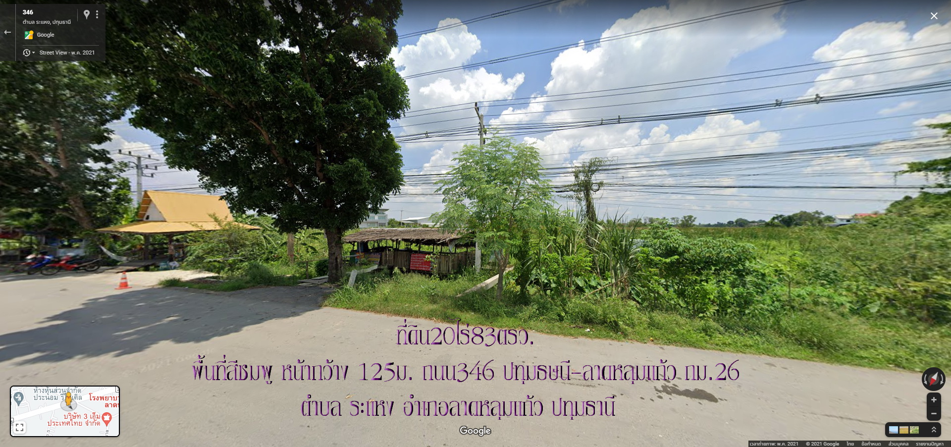 ✅ขายที่ดิน20ไร่83ตรว. พื้นที่สีชมพู หน้ากว้าง126ม. ถนน346 ปทุมธานี-ลาดหลุมแก้ว กม.26 ต.ระแหง อ.ลาดหลุมแก้ว จ.ปทุมธานี ด้านข้างติดถนนเทศบาล2 ใก้ลอำเภอลาดหลุมแก้ว เขตชุมชน การคมนาคมสะดวก ปัจจุบันเป็นพื้นที่สีชมพู กำลังจะเปลี่ยนเป็น พื้นที่สีส้ม ราคาไร่ละ 6ล