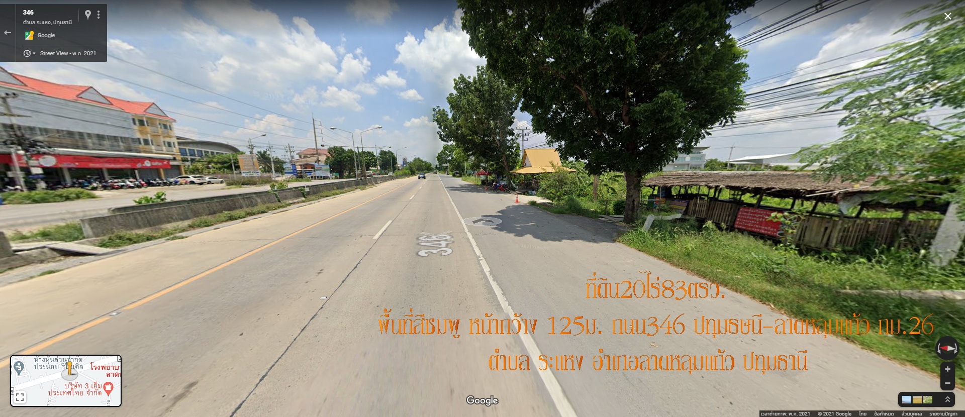 ✅ขายที่ดิน20ไร่83ตรว. พื้นที่สีชมพู หน้ากว้าง126ม. ถนน346 ปทุมธานี-ลาดหลุมแก้ว กม.26 ต.ระแหง อ.ลาดหลุมแก้ว จ.ปทุมธานี ด้านข้างติดถนนเทศบาล2 ใก้ลอำเภอลาดหลุมแก้ว เขตชุมชน การคมนาคมสะดวก ปัจจุบันเป็นพื้นที่สีชมพู กำลังจะเปลี่ยนเป็น พื้นที่สีส้ม ราคาไร่ละ 6ล