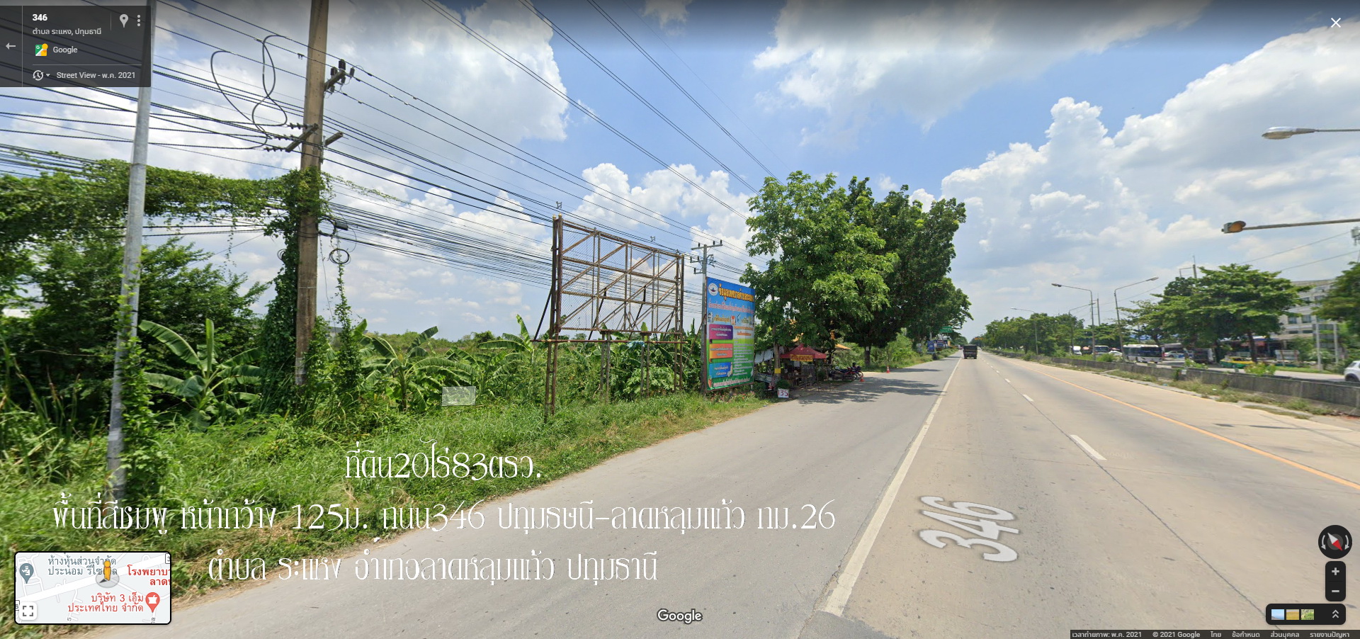 ✅ขายที่ดิน20ไร่83ตรว. พื้นที่สีชมพู หน้ากว้าง126ม. ถนน346 ปทุมธานี-ลาดหลุมแก้ว กม.26 ต.ระแหง อ.ลาดหลุมแก้ว จ.ปทุมธานี ด้านข้างติดถนนเทศบาล2 ใก้ลอำเภอลาดหลุมแก้ว เขตชุมชน การคมนาคมสะดวก ปัจจุบันเป็นพื้นที่สีชมพู กำลังจะเปลี่ยนเป็น พื้นที่สีส้ม ราคาไร่ละ 6ล