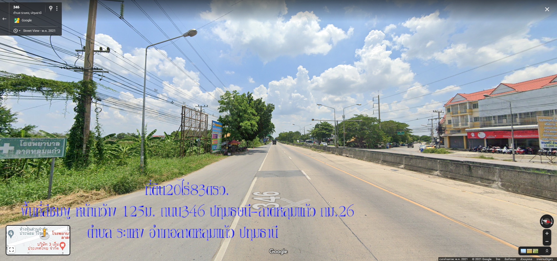 ✅ขายที่ดิน20ไร่83ตรว. พื้นที่สีชมพู หน้ากว้าง126ม. ถนน346 ปทุมธานี-ลาดหลุมแก้ว กม.26 ต.ระแหง อ.ลาดหลุมแก้ว จ.ปทุมธานี ด้านข้างติดถนนเทศบาล2 ใก้ลอำเภอลาดหลุมแก้ว เขตชุมชน การคมนาคมสะดวก ปัจจุบันเป็นพื้นที่สีชมพู กำลังจะเปลี่ยนเป็น พื้นที่สีส้ม ราคาไร่ละ 6ล