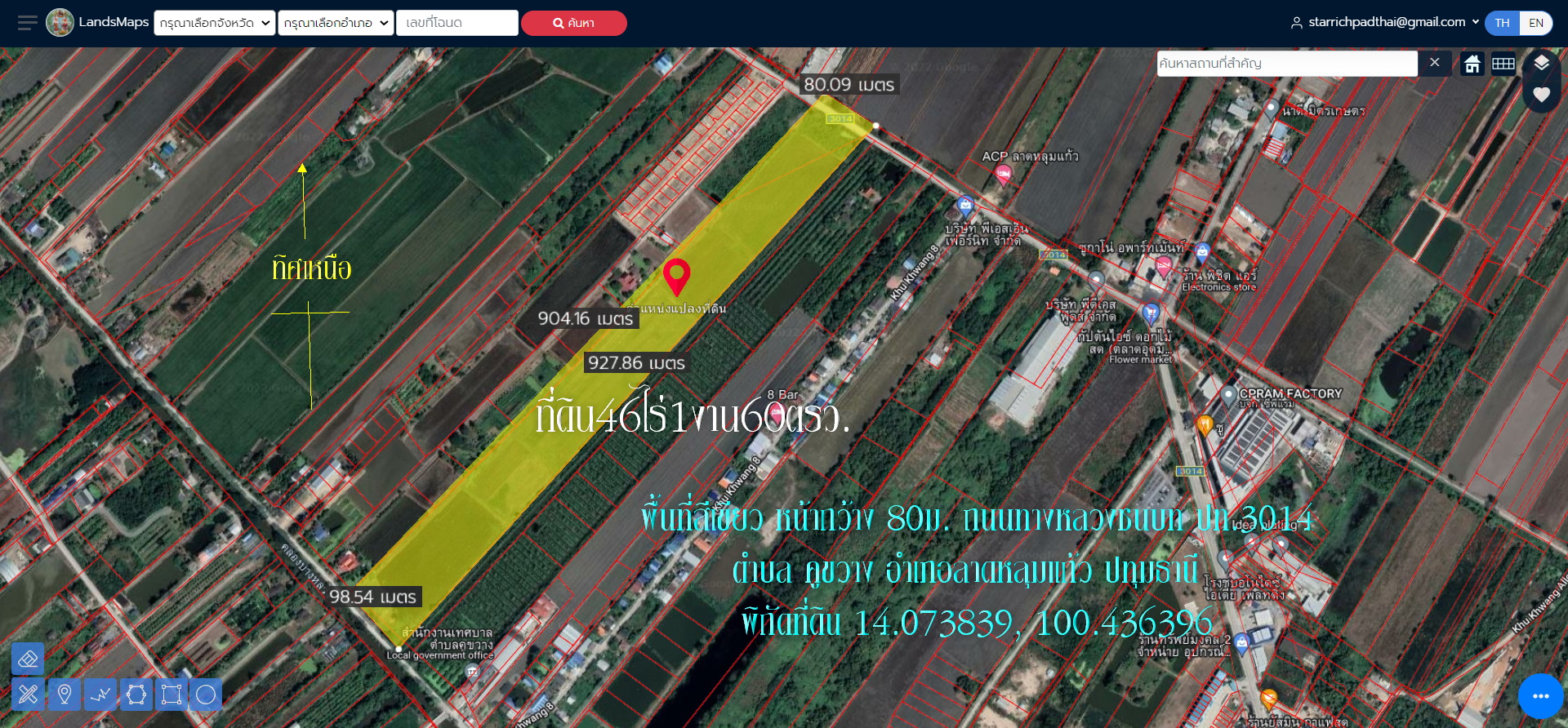 ขายที่ดิน46ไร่1งาน60ตรว.หน้ากว้าง80ม.พื้นที่สีเขียว ติดถนนทางหลวงชนบท ปท.3014 ตำบล คูขวาง อำเภอลาดหลุมแก้ว ปทุมธานี ห่างจากถนน346 ปทุมธานี-ลาดหลุมแก้ว 2.3กม. เข้าออกได้หลายเส้นทาง ด้านหลังติดถนนเลียบคลองบางหลวง ราคาไร่ละ2ล้าน สนใจติดต่อ คุณศรี 0948216456 