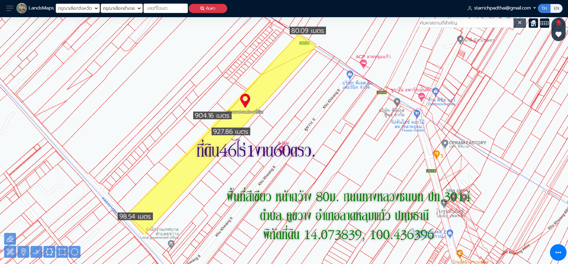 ขายที่ดิน46ไร่1งาน60ตรว.หน้ากว้าง80ม.พื้นที่สีเขียว ติดถนนทางหลวงชนบท ปท.3014 ตำบล คูขวาง อำเภอลาดหลุมแก้ว ปทุมธานี ห่างจากถนน346 ปทุมธานี-ลาดหลุมแก้ว 2.3กม. เข้าออกได้หลายเส้นทาง ด้านหลังติดถนนเลียบคลองบางหลวง ราคาไร่ละ2ล้าน สนใจติดต่อ คุณศรี 0948216456 