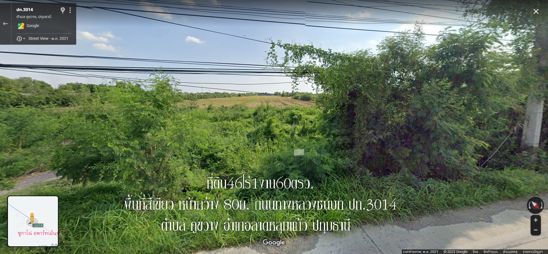 ขายที่ดิน46ไร่1งาน60ตรว.หน้ากว้าง80ม.พื้นที่สีเขียว ติดถนนทางหลวงชนบท ปท.3014 ตำบล คูขวาง อำเภอลาดหลุมแก้ว ปทุมธานี ห่างจากถนน346 ปทุมธานี-ลาดหลุมแก้ว 2.3กม. เข้าออกได้หลายเส้นทาง ด้านหลังติดถนนเลียบคลองบางหลวง ราคาไร่ละ2ล้าน สนใจติดต่อ คุณศรี 0948216456 