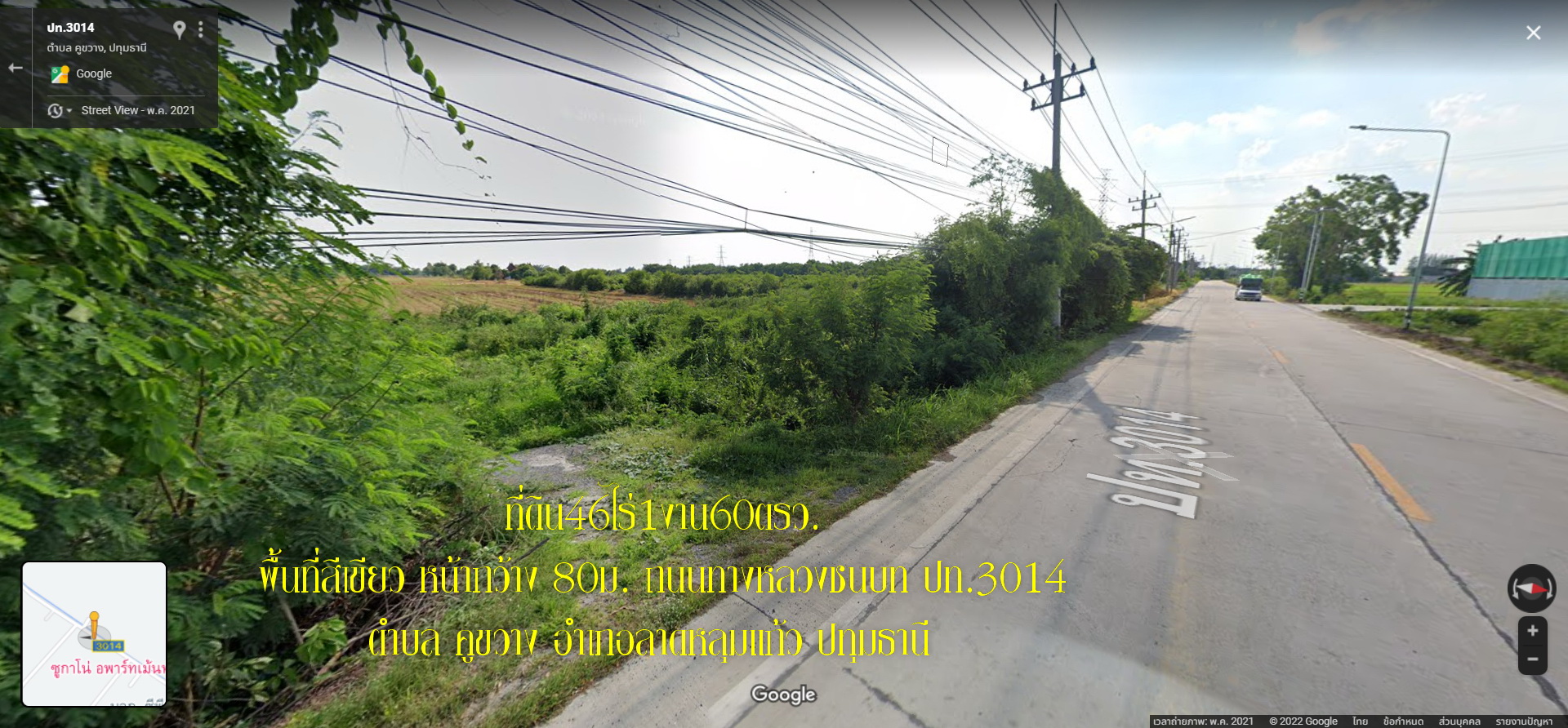 ขายที่ดิน46ไร่1งาน60ตรว.หน้ากว้าง80ม.พื้นที่สีเขียว ติดถนนทางหลวงชนบท ปท.3014 ตำบล คูขวาง อำเภอลาดหลุมแก้ว ปทุมธานี ห่างจากถนน346 ปทุมธานี-ลาดหลุมแก้ว 2.3กม. เข้าออกได้หลายเส้นทาง ด้านหลังติดถนนเลียบคลองบางหลวง ราคาไร่ละ2ล้าน สนใจติดต่อ คุณศรี 0948216456 