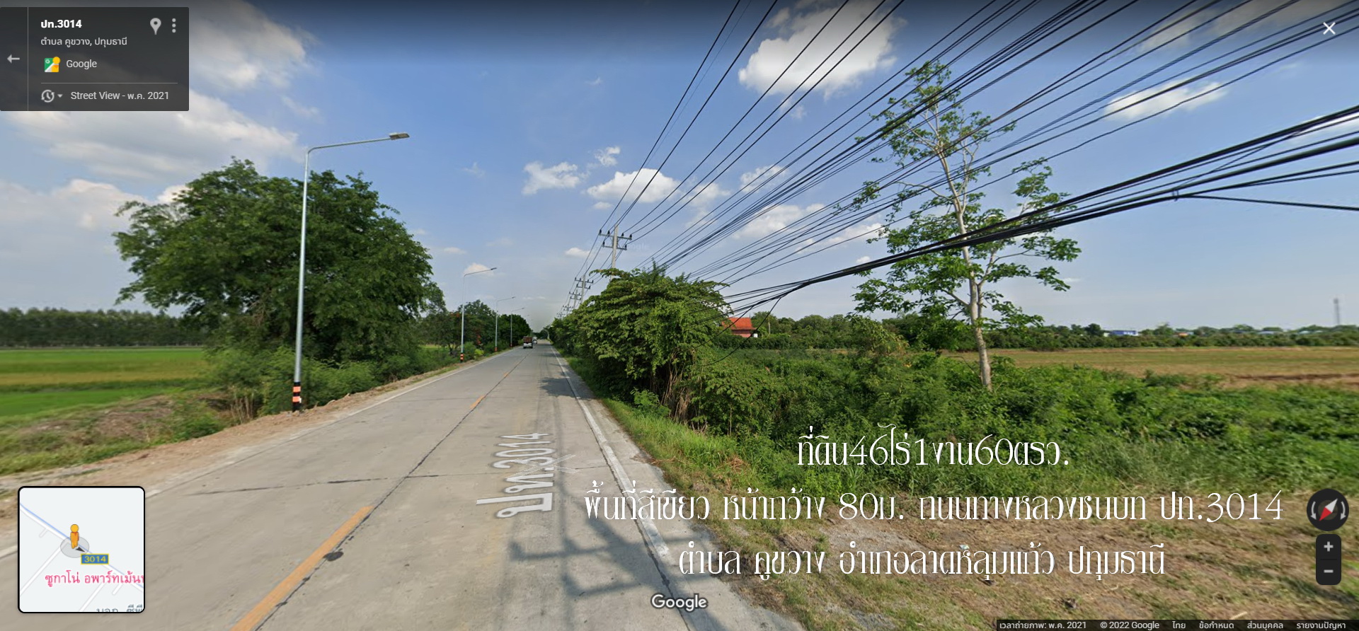 ขายที่ดิน46ไร่1งาน60ตรว.หน้ากว้าง80ม.พื้นที่สีเขียว ติดถนนทางหลวงชนบท ปท.3014 ตำบล คูขวาง อำเภอลาดหลุมแก้ว ปทุมธานี ห่างจากถนน346 ปทุมธานี-ลาดหลุมแก้ว 2.3กม. เข้าออกได้หลายเส้นทาง ด้านหลังติดถนนเลียบคลองบางหลวง ราคาไร่ละ2ล้าน สนใจติดต่อ คุณศรี 0948216456 