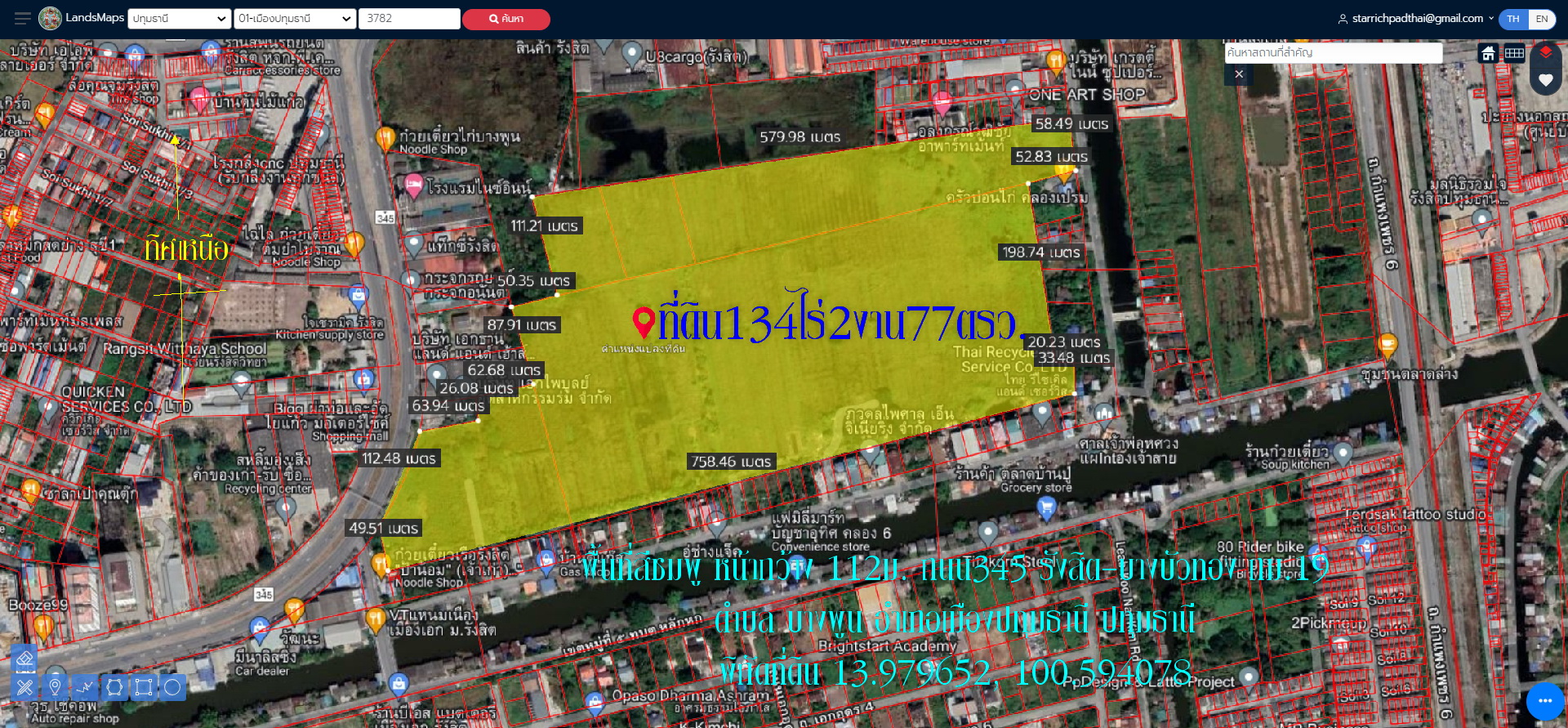  ▶️ขายที่ดิน 134ไร่2งาน77ตรว. พื้นที่สีชมพู หน้ากว้าง 112ม. ถนน345 บางบัวทอง-รังสิต กม.19  ตำบล บางพูน  อำเภอเมืองปทุมธานี ปทุมธานี  ห่างจากถนนพหลโยธิน 2.4กม.  ใกล้ฟิวเจอร์พาร์ค รังสิต ราคาไร่ละ10ล้าน  สนใจติดต่อ คุณศรี 0948216456 พิกัดที่ดิน 13.979652,10