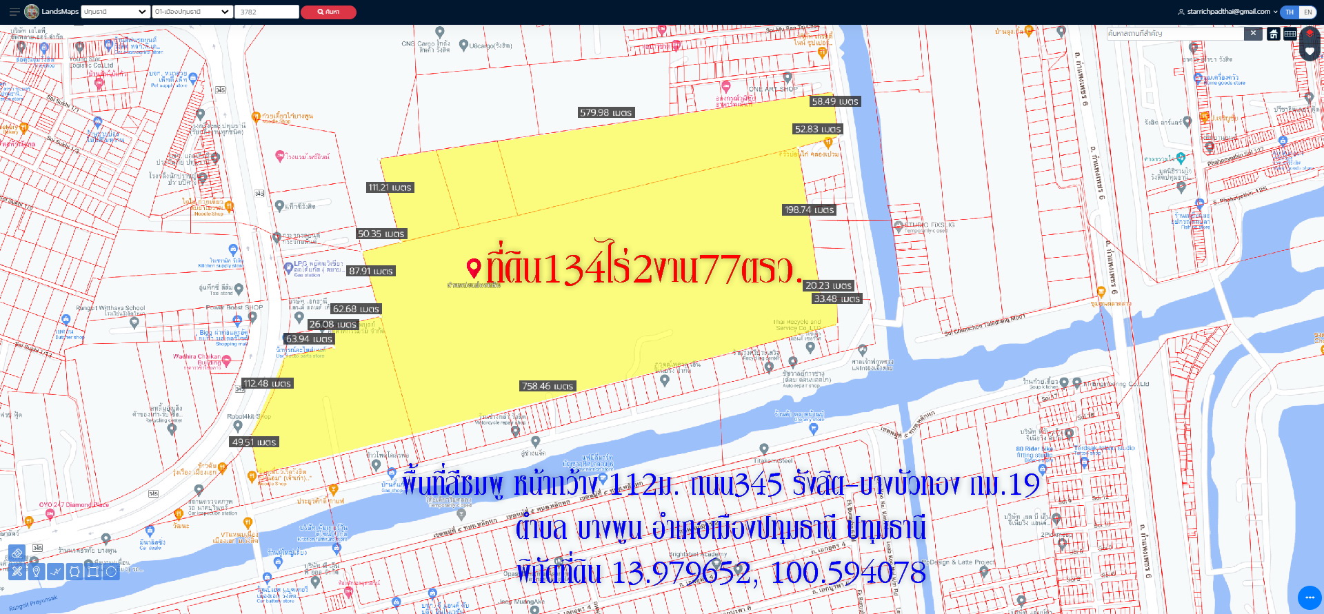  ▶️ขายที่ดิน 134ไร่2งาน77ตรว. พื้นที่สีชมพู หน้ากว้าง 112ม. ถนน345 บางบัวทอง-รังสิต กม.19  ตำบล บางพูน  อำเภอเมืองปทุมธานี ปทุมธานี  ห่างจากถนนพหลโยธิน 2.4กม.  ใกล้ฟิวเจอร์พาร์ค รังสิต ราคาไร่ละ10ล้าน  สนใจติดต่อ คุณศรี 0948216456 พิกัดที่ดิน 13.979652,10