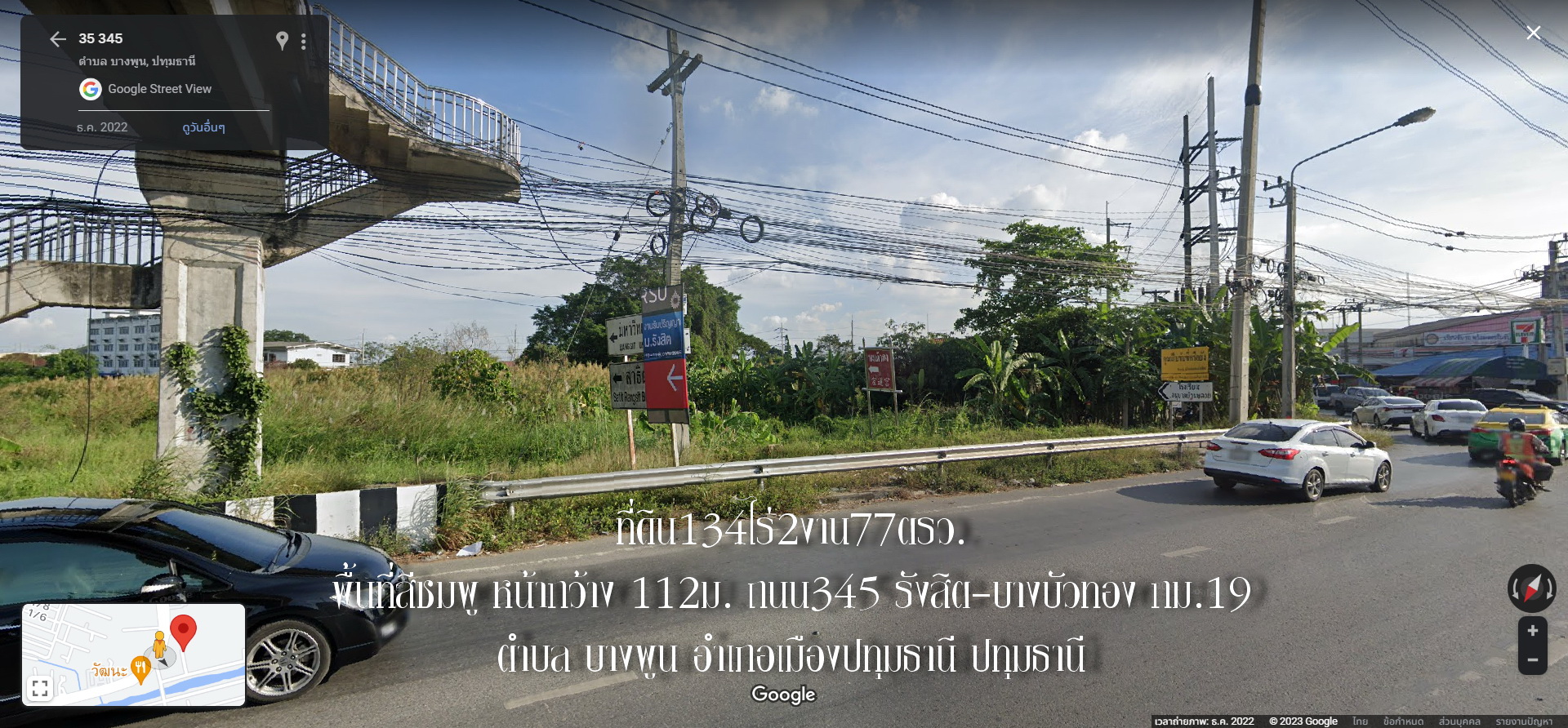  ▶️ขายที่ดิน 134ไร่2งาน77ตรว. พื้นที่สีชมพู หน้ากว้าง 112ม. ถนน345 บางบัวทอง-รังสิต กม.19  ตำบล บางพูน  อำเภอเมืองปทุมธานี ปทุมธานี  ห่างจากถนนพหลโยธิน 2.4กม.  ใกล้ฟิวเจอร์พาร์ค รังสิต ราคาไร่ละ10ล้าน  สนใจติดต่อ คุณศรี 0948216456 พิกัดที่ดิน 13.979652,10