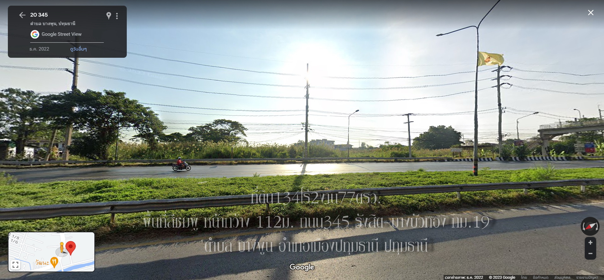 ▶️ขายที่ดิน 134ไร่2งาน77ตรว. พื้นที่สีชมพู หน้ากว้าง 112ม. ถนน345 บางบัวทอง-รังสิต กม.19  ตำบล บางพูน  อำเภอเมืองปทุมธานี ปทุมธานี  ห่างจากถนนพหลโยธิน 2.4กม.  ใกล้ฟิวเจอร์พาร์ค รังสิต ราคาไร่ละ10ล้าน  สนใจติดต่อ คุณศรี 0948216456 พิกัดที่ดิน 13.979652,10