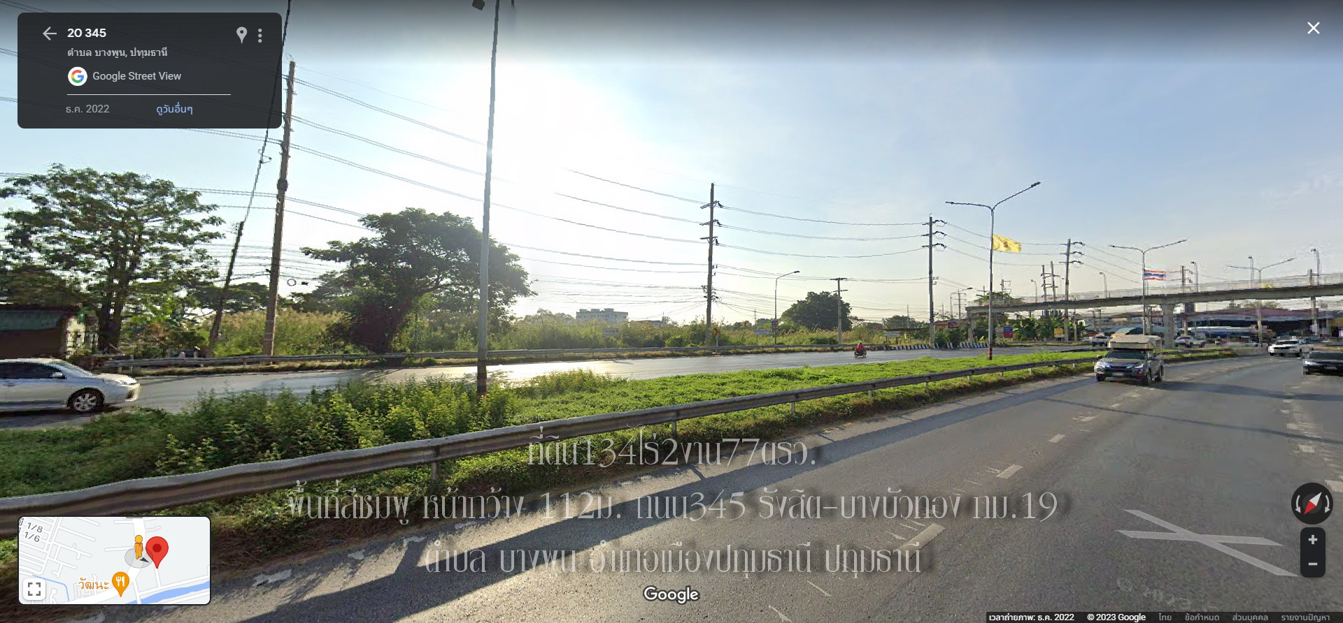  ▶️ขายที่ดิน 134ไร่2งาน77ตรว. พื้นที่สีชมพู หน้ากว้าง 112ม. ถนน345 บางบัวทอง-รังสิต กม.19  ตำบล บางพูน  อำเภอเมืองปทุมธานี ปทุมธานี  ห่างจากถนนพหลโยธิน 2.4กม.  ใกล้ฟิวเจอร์พาร์ค รังสิต ราคาไร่ละ10ล้าน  สนใจติดต่อ คุณศรี 0948216456 พิกัดที่ดิน 13.979652,10