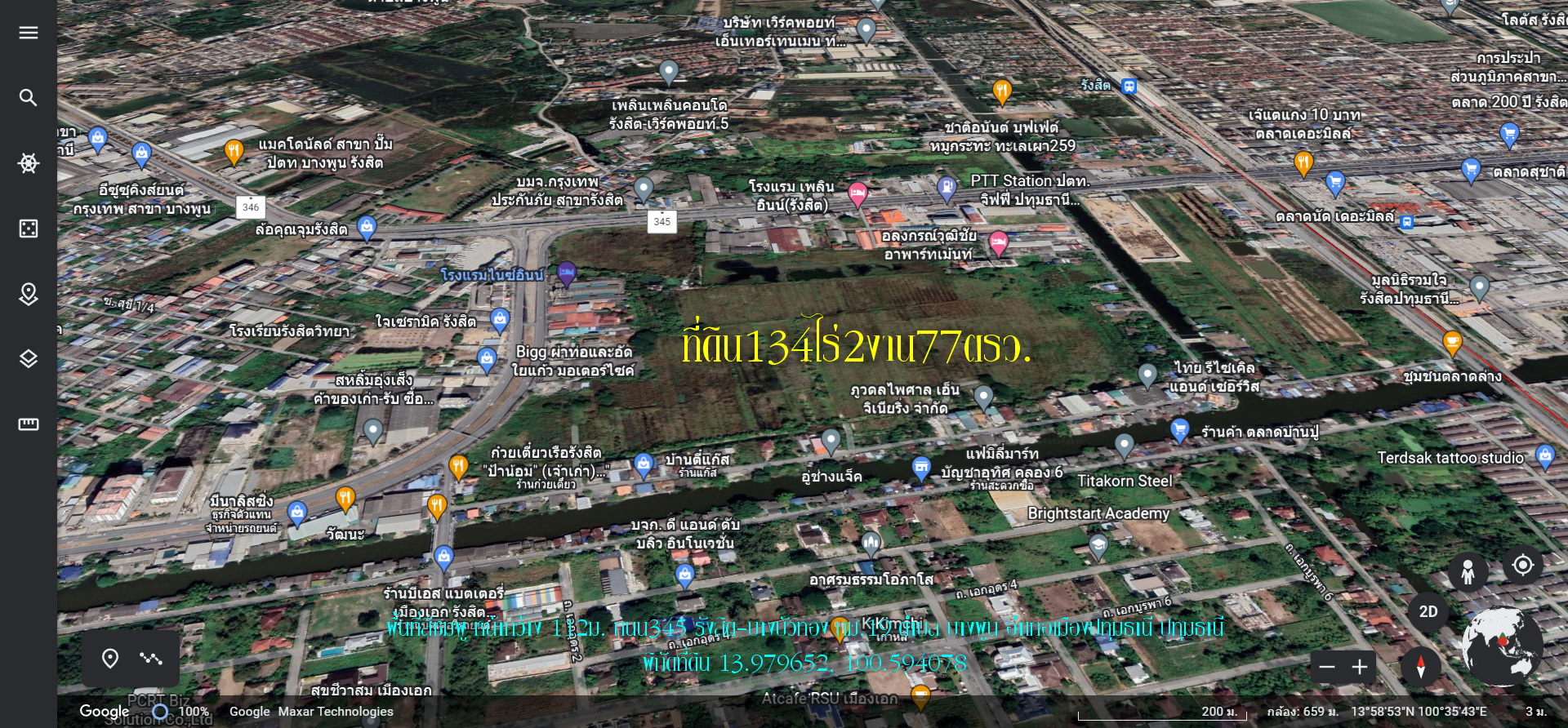  ▶️ขายที่ดิน 134ไร่2งาน77ตรว. พื้นที่สีชมพู หน้ากว้าง 112ม. ถนน345 บางบัวทอง-รังสิต กม.19  ตำบล บางพูน  อำเภอเมืองปทุมธานี ปทุมธานี  ห่างจากถนนพหลโยธิน 2.4กม.  ใกล้ฟิวเจอร์พาร์ค รังสิต ราคาไร่ละ10ล้าน  สนใจติดต่อ คุณศรี 0948216456 พิกัดที่ดิน 13.979652,10