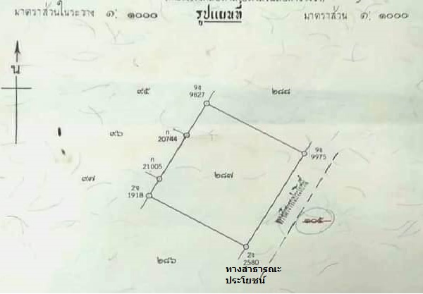 ขายที่ดิน เข้าในซอย ถ.บางกรวย-ไทรน้อย3215  (หรือบางกรวย-ชัยพฤกษ์)  เนื้อที่ รวม 2-1-60 ไร่ มี 2 โฉนด ขนาดโฉนดละ 1-0-75.5  ไร่ เท่ากัน พร้อมถมที่ให้ แบ่งขาย เป็นแปลงได้  โซนธุรกิจ เหมาะปลูกบ้าน-ทำโกดัง 