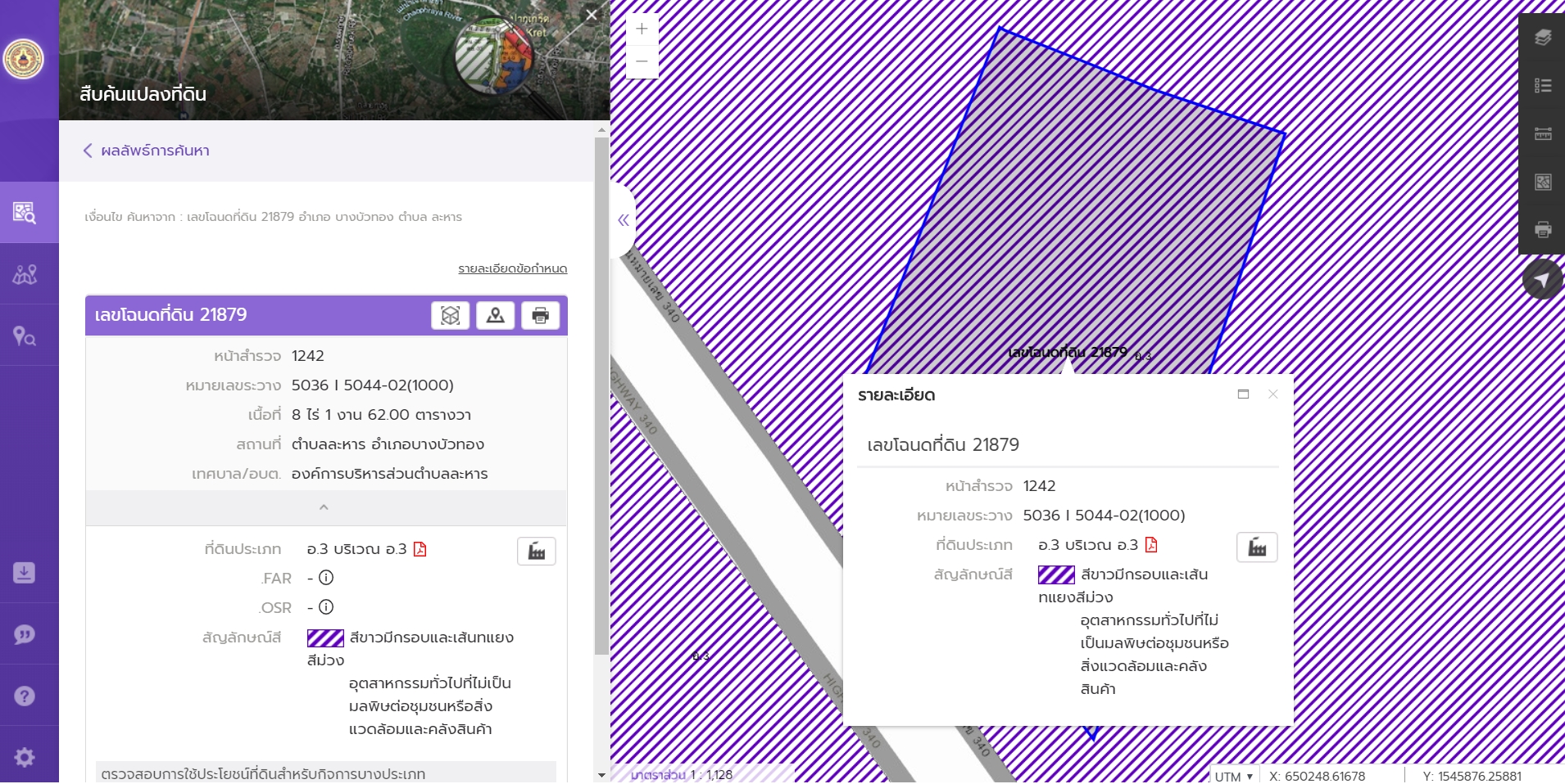 ▶️ขายที่ดิน8ไร่1งาน52.2ตรว. พื้นที่สีม่วงลาย หน้ากว้าง 114ม. ถนน340 บางบัวทอง-สุพณณรบุรี กม.5 ตำบล ละหาร อำเภอบางบัวทอง นนทบุรี ถมแล้ว4ไร่ พื้นที่สีม่วงลาย เป็นเขตอุตสาหกรรมทั่วไป ที่ไม่มีมลพิษต่อชุมชนหรือสิ่งแวดล้อมและคลังสินค้า ห่างจากถนนกาญจนาภิเษก 5กม