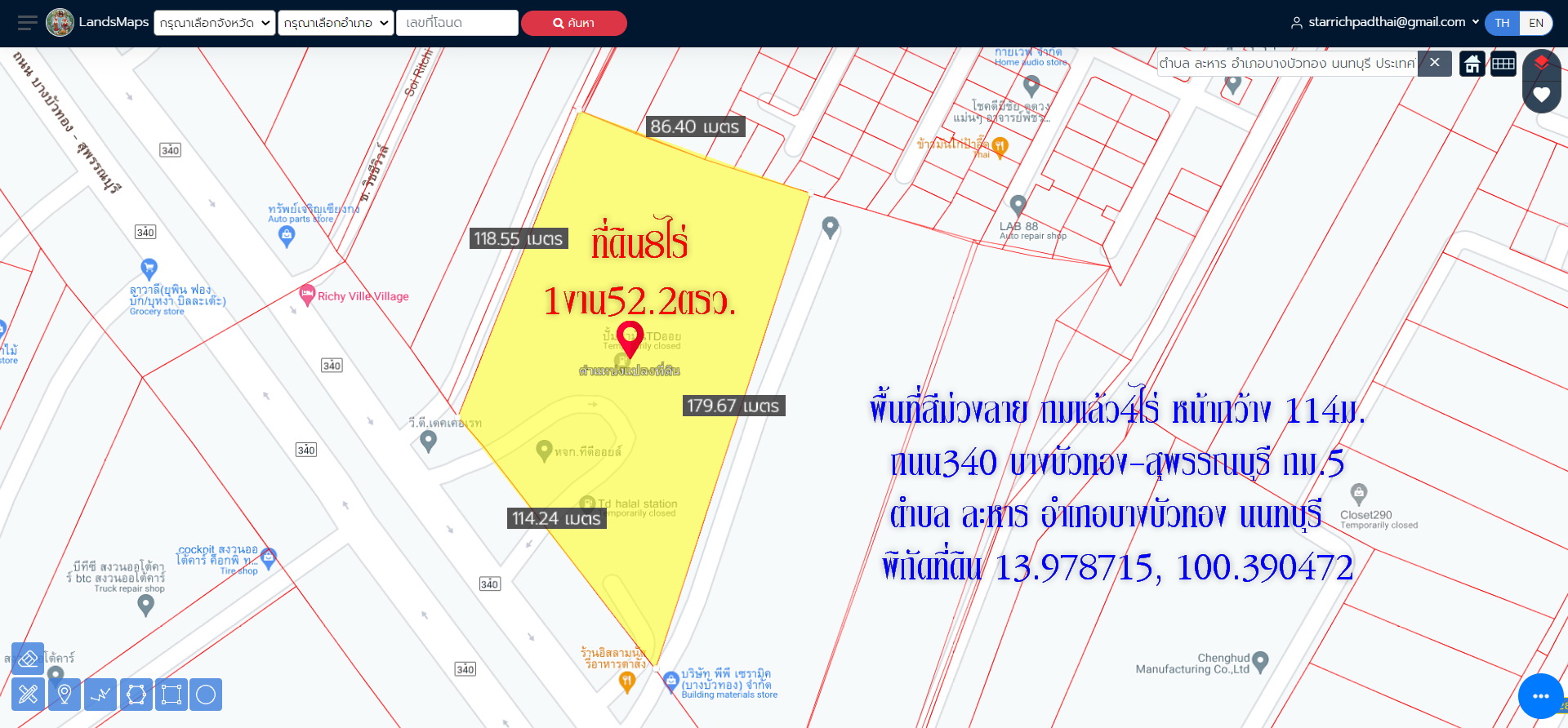 ▶️ขายที่ดิน8ไร่1งาน52.2ตรว. พื้นที่สีม่วงลาย หน้ากว้าง 114ม. ถนน340 บางบัวทอง-สุพณณรบุรี กม.5 ตำบล ละหาร อำเภอบางบัวทอง นนทบุรี ถมแล้ว4ไร่ พื้นที่สีม่วงลาย เป็นเขตอุตสาหกรรมทั่วไป ที่ไม่มีมลพิษต่อชุมชนหรือสิ่งแวดล้อมและคลังสินค้า ห่างจากถนนกาญจนาภิเษก 5กม