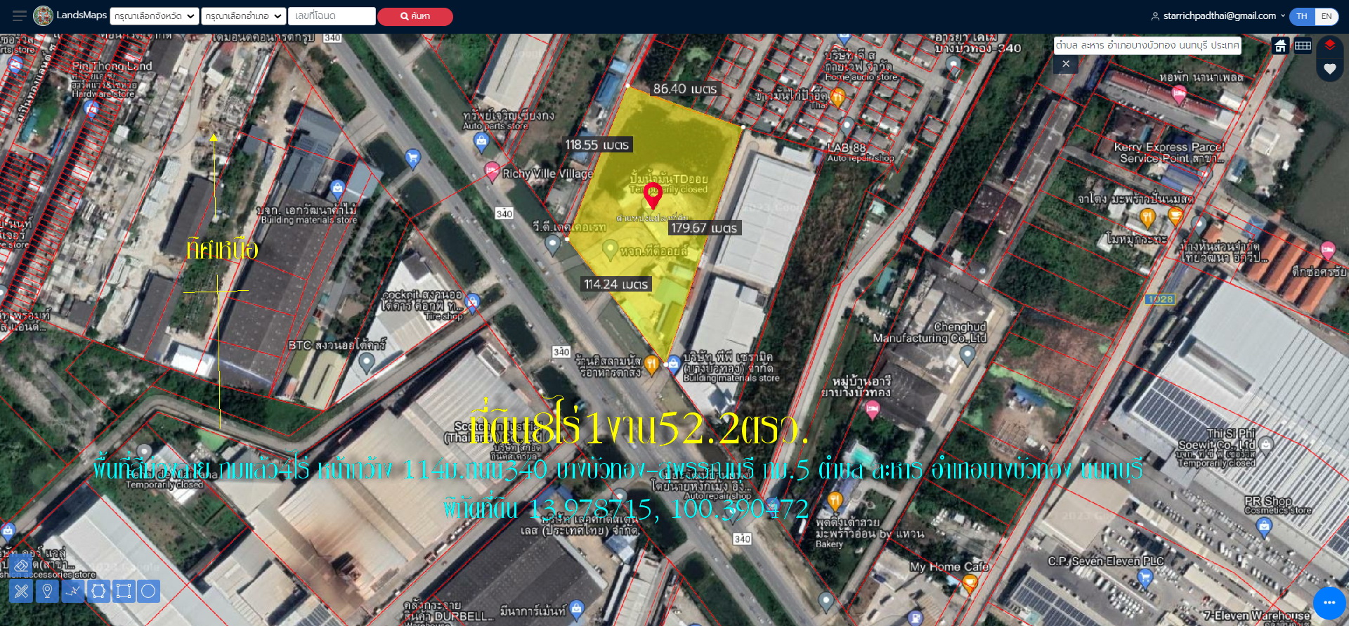 ▶️ขายที่ดิน8ไร่1งาน52.2ตรว. พื้นที่สีม่วงลาย หน้ากว้าง 114ม. ถนน340 บางบัวทอง-สุพณณรบุรี กม.5 ตำบล ละหาร อำเภอบางบัวทอง นนทบุรี ถมแล้ว4ไร่ พื้นที่สีม่วงลาย เป็นเขตอุตสาหกรรมทั่วไป ที่ไม่มีมลพิษต่อชุมชนหรือสิ่งแวดล้อมและคลังสินค้า ห่างจากถนนกาญจนาภิเษก 5กม