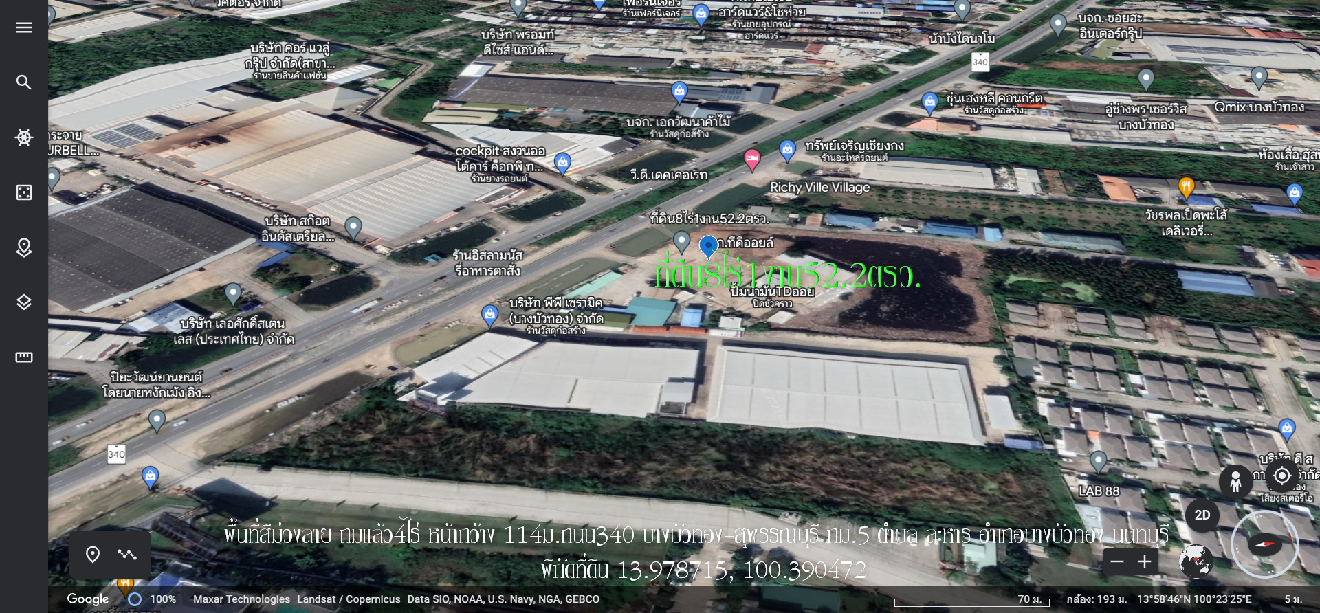 ▶️ขายที่ดิน8ไร่1งาน52.2ตรว. พื้นที่สีม่วงลาย หน้ากว้าง 114ม. ถนน340 บางบัวทอง-สุพณณรบุรี กม.5 ตำบล ละหาร อำเภอบางบัวทอง นนทบุรี ถมแล้ว4ไร่ พื้นที่สีม่วงลาย เป็นเขตอุตสาหกรรมทั่วไป ที่ไม่มีมลพิษต่อชุมชนหรือสิ่งแวดล้อมและคลังสินค้า ห่างจากถนนกาญจนาภิเษก 5กม