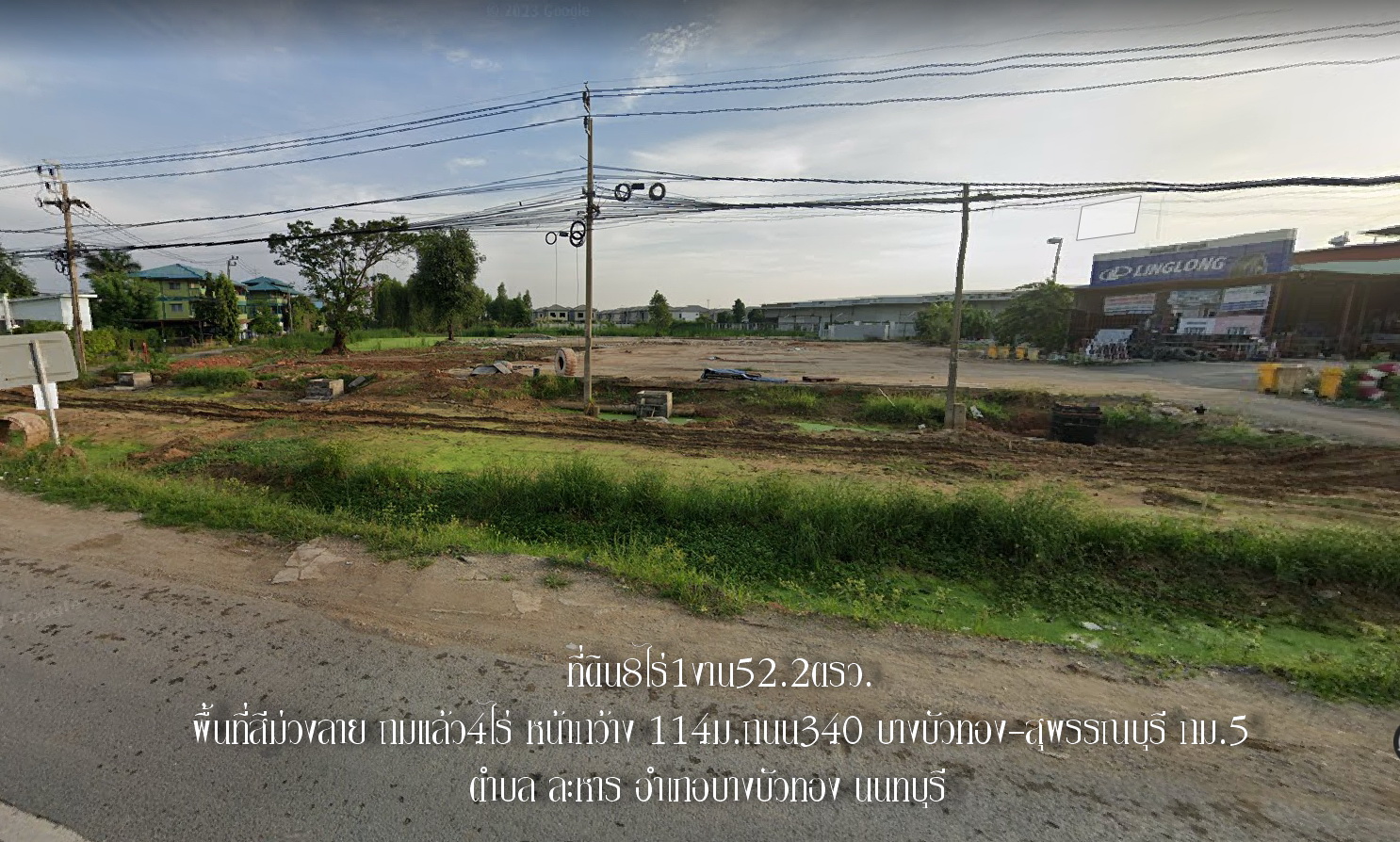 ▶️ขายที่ดิน8ไร่1งาน52.2ตรว. พื้นที่สีม่วงลาย หน้ากว้าง 114ม. ถนน340 บางบัวทอง-สุพณณรบุรี กม.5 ตำบล ละหาร อำเภอบางบัวทอง นนทบุรี ถมแล้ว4ไร่ พื้นที่สีม่วงลาย เป็นเขตอุตสาหกรรมทั่วไป ที่ไม่มีมลพิษต่อชุมชนหรือสิ่งแวดล้อมและคลังสินค้า ห่างจากถนนกาญจนาภิเษก 5กม