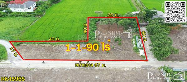 ขายที่สวย 3 แปลง ถมพร้อมใช้งาน เลือกขนาดได้ตามใจต้องการ ในซอยบรม 76 (ขาเข้า) ใกล้มหิดล - KK4896S