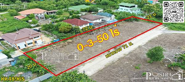ขายที่สวย 3 แปลง ถมพร้อมใช้งาน เลือกขนาดได้ตามใจต้องการ ในซอยบรม 76 (ขาเข้า) ใกล้มหิดล - KK4896S