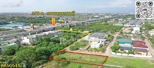 ที่ปลูกบ้าน 242ตร.ว. ใกล้ ถ. บรม เพียง 188 ม. หน้ากว้างสวย 47 เมตร ติดตะวันออก สะดวกด้วย Design Village / Starbuck/ กูเม่ ก่อนสาย 3 - kk5051s
